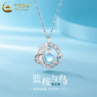 China gold (china gold) blue eucalyptus and bird pendant women's light luxury niche pt950 platinum necklace father's day birthday gift for lover platinum pendant about 1.96g free s925 silver chain