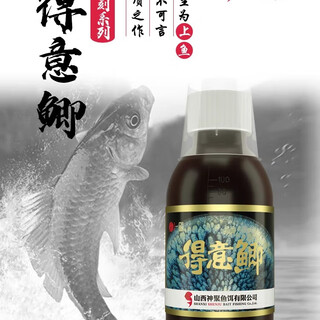 Shenjushenjudeyi crucian carp 100ml for fishing crucian carp. one bottle to get the bait, the necessary bait for fishing in black pits and wild fishing. highly concentrated.