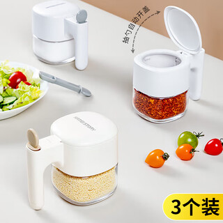 Home katei story japanese seasoning box for home kitchen high-end light luxury salt shaker and seasoning bottle set combination storage box sealed seasoning jar with spoon self-opening seasoning jar 3-piece set 300ml