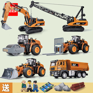Jphznb engineering vehicle toy set children's car alloy excavator toy car boy mixer truck excavator six vehicle set no gift bag version get 5 free