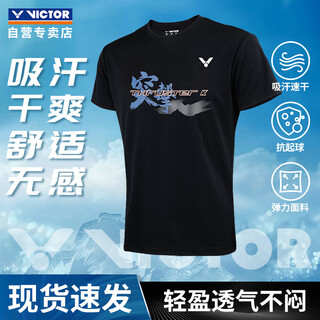 威克多（VICTOR）胜利羽毛球服短袖T-39005C黑色 透气款 2XL 