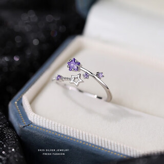 Su shiliu light luxury purple star ring for women 925 silver niche versatile index finger ring adjustable birthday gift for women purple little star wish ring