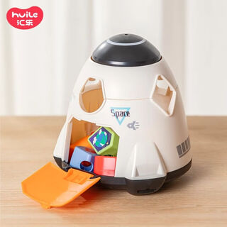 汇乐玩具早教遥控车仿真飞机模型1-4岁儿童玩具汽车模型套装电动 咨询58奇妙积木飞船HC792000