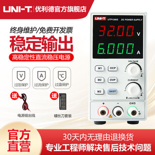 Uni-t switching dc regulated power supply adjustable ammeter mobile phone repair high resolution digital display dc power supply utp1306s 32v 6a