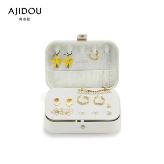 Ajidou ajidou jewelry box hand jewelry earrings necklace jewelry storage box exquisite and convenient birthday gift for girlfriend