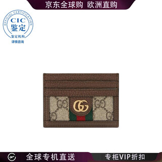 Gucci (gucci) 25fw ophidia series gg card holder women picture color 52315996iwg one size new16