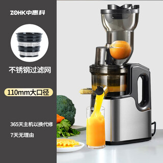 Sailoto stainless steel juicer juice residue separation home commercial stall fully automatic juice machine small juice machine extra large diameter stainless steel model - silver single net