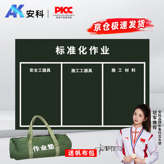 Anke electric power standardized work mat tool mat electric construction tool placement thickened canvas tool material moisture-proof maintenance carpet floor mat 1.5*1 meter