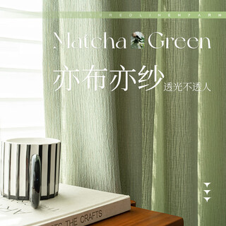 Wen yijia green semi-blackout chenille curtains modern and simple living room and bedroom high-end super high 3.2-meter window screen yifa yisha - chunchen customized every meter hook processing
