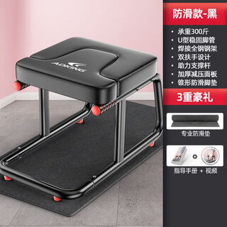 Handstand stool artifact handstand chair yoga assist wang ou's same style home sports fitness chair handstand machine as a gift to my wife anti-slip model - black u-shaped legs/anti-slip floor mat