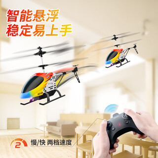 4DRC合金直升机儿童遥控飞机小男孩玩具无人机飞行器航模男生日礼物