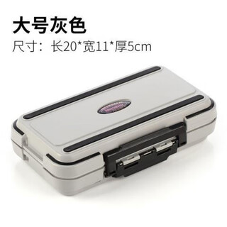 Miaopule storage box accessories box multi-functional fishing gear fishing gear rock fishing accessories box luya fishing size accessories large (gray)