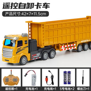 Super large remote control simulation semi-trailer truck rc electric flatbed engineering transport trailer boys and children toy model 44cm yellow long head yellow bucket single electric package