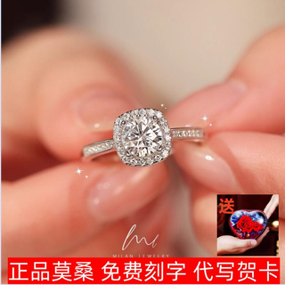 Moissanite diamond ring female square proposal marriage closed live valentine's day chinese valentine's day sterling silver platinum plated pt950 ring light luxury model - classic square bag 50 points - rose gift box default live closed remark circle number