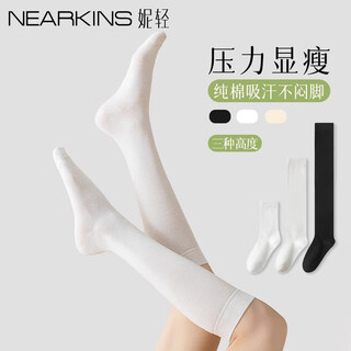Niqing white calf socks for women spring and autumn thin cotton mid-calf socks japanese jk pressure slimming leg socks summer over-the-knee stockings calf white-2 pairs