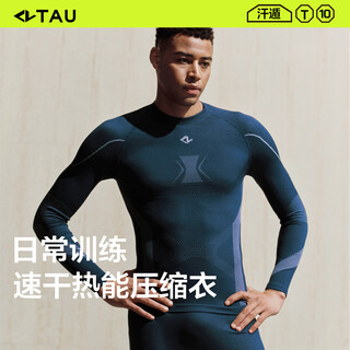 Tau men's merino wool quick-drying clothing t10 running and skiing sweat-wicking compression thermal underwear set
