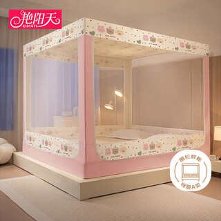 Yanyangtian (yanyangtian) class a household light-blocking dust-proof fence mosquito net three-door 1.8 2-meter bed dust-proof cloth top wrapped mattress