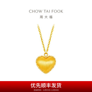 Chow tai fook love 18k gold pendant necklace set chain for women e128823 birthday gift 40cm