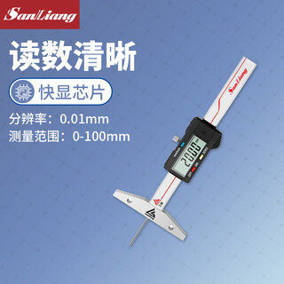 Three-quantity thin rod digital display depth gauge deep hole groove measuring instrument 0-150mm thin rod depth ruler 0-50 jd0002 thin rod digital display depth ruler 0-100mm