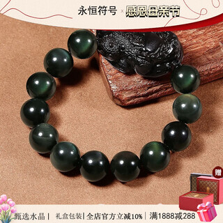 Eternal symbol collection natural obsidian pixiu bracelet color eye bracelet plate play bead jewelry for men and women couple collection color eye obsidian pixiu bracelet 14mm