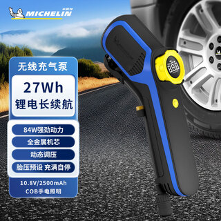 Michelin air pump car motorcycle electric car basketball football bicycle high power wireless air pump 2208s