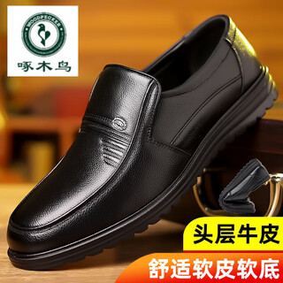Woodpecker first-layer cowhide men's leather shoes large size 47 business casual shoes soft sole round toe middle-aged and elderly dad shoes baita sandals black single shoes 40