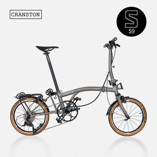 Cranston s9 aluminum alloy three-fold retro commuter folding bicycle adult ultra-light portable 16-inch 9-speed carbon gray varnish y handlebar 9-speed 16-inch
