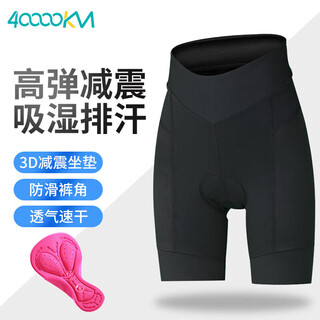 40,000 kilometers summer cycling pants shorts for men and women mountain bike road bike cycling pants sponge pad women's l
