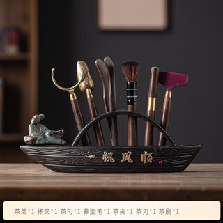 Muke ceramic tea ceremony six gentlemen set creative storage rack kung fu tea set accessories tea clamp tea knife tea making supplies ship-black pottery (tea saint) + ebony six gentlemen