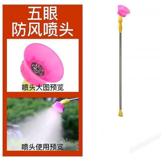 Electric sprayer universal telescopic rod agricultural electric sprayer spray rod accessories thickened stainless steel telescopic spray rod 83cm stainless steel telescopic rod + 5-eye windproof nozzle