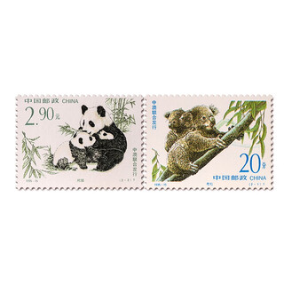 Guangbo collection 1995 stamps annual stamps philatelic collection 1995-15 rare animals