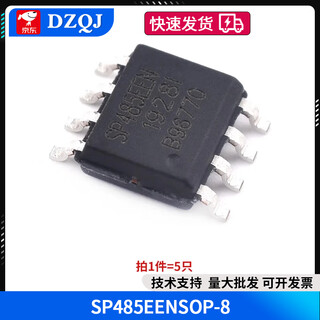 Max485 max3485 rs422 rs485 direct plug smd communication transceiver chip dip8 sip8 sp485eensop-8 (5 pieces) no specifications