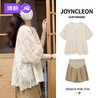 Joyncleon maternity clothes 2025 new summer clothes pregnancy fashion high-end suspender shirt tops shorts maternity suit summer apricot shirt single piece free suspender m