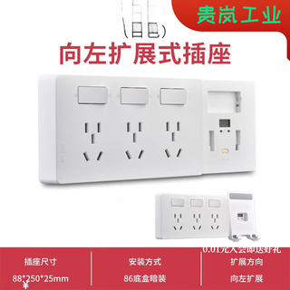 Expansion wall socket expansion type intelligent fixed over-voltage and under-voltage protection five-hole multi-function timing (send conversion) white extended to the left with over-voltage and under-voltage protection free hand