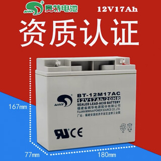 Seth battery 12v4a4.5a5a7ah10a12v12ah14a17a20ah38a40a50a seth battery 12v24ah seth battery 12v17ah