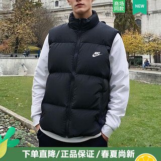 Nike Offizielle Website Offizielle Herren 25 neue Wintersty