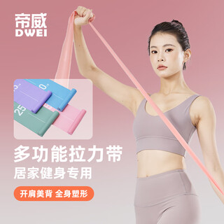 Diwei elastic band natural latex tension band yoga shaping resistance band fitness pilates belt shoulder opening and back stretch belt cherry blossom pink 10 lbs - starter