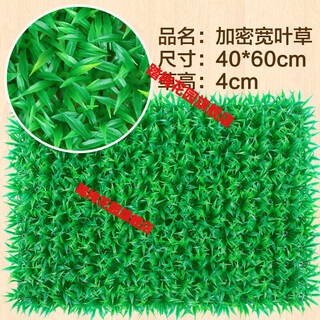 Wall simulation plant lawn wall decoration balcony indoor background wall plastic artificial artificial turf