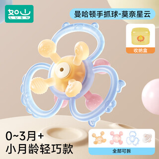 Rushan manhattan hand ball teether baby toy silicone chewable baby teething stick 0-3-6 months old 6-in-1 monet nebula-free storage box