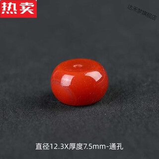 Dahemeng hong kong and macao light luxury high-end quality raw mineral cherry red nanhong accessories small barrel beads buddha head separated beads lion awakening bracelet 1-nanhong separated beads 12.3x7.5mm through hole