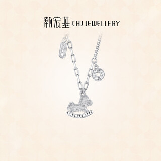 Chao acer get rich now platinum necklace pt950 clavicle chain neck ornament year of the horse and animal year gift price chain length is about 40cm+, including labor costs 590 yuan 5.4 grams