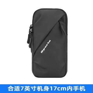 Lism running mobile phone arm bag for men and women, universal arm bag, summer waterproof arm bag, wrist bag, outdoor sports mobile phone bag, black (upgraded version lm)