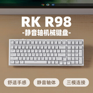 Rk r98 three-mode mechanical keyboard wireless wired bluetooth 99 keys computer office silent shaft can play full keys no punch long battery life matte abs keycap white light feather shaft