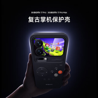 Xiaomi (mi) new products xiaomi 17 pro/17 pro max xiaomi phone case mobile phone accessories retro handheld xiaomi_17_pro