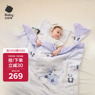 Babycare camellia newborn bean velvet bedding four-piece set children's nap bedding pillow quilt cover panda le car