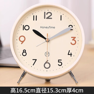 Qutong high-end desk clock living room 2026 new desktop clock desktop clock display alarm clock table clock atmospheric creative ornaments white trumpet (alarm clock can be set)