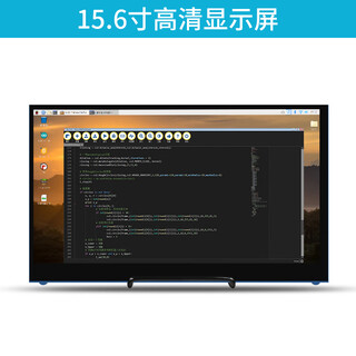 Yue changsheng raspberry pi display 4b display 7-inch screen hdmi lcd screen ips with shell 15.6-inch ips high-definition display