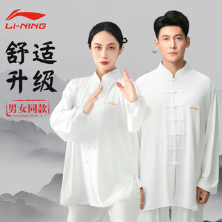 李宁太极服男女秋冬新款八段锦太极拳练功服武术表演服中国风晨练套装