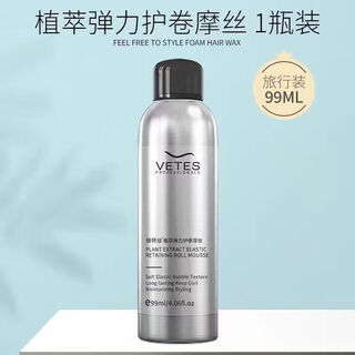 Vitex foam hair wax for curly hair moisturizing and fluffy french perm mousse wool curl bubble elastic hairspray for women and men styling travel size can pass e-motor vehicles we foam hair wax 99ml