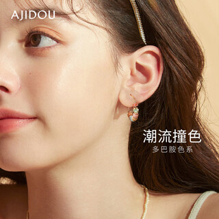 Ajidou ajidou earrings colorful dopamine casual holiday style beaded earrings niche fashion versatile birthday gift for girlfriend